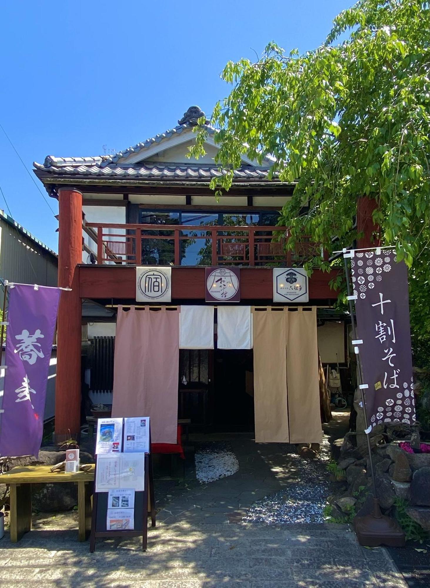 Monzen Okagero Hotel Ikoma Exterior photo