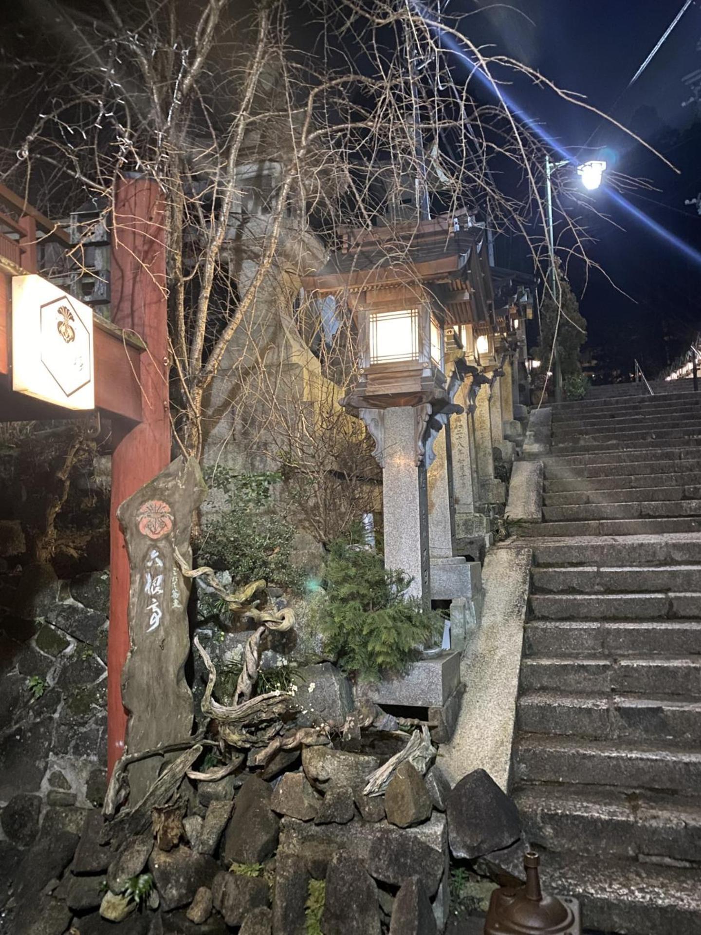Monzen Okagero Hotel Ikoma Exterior photo